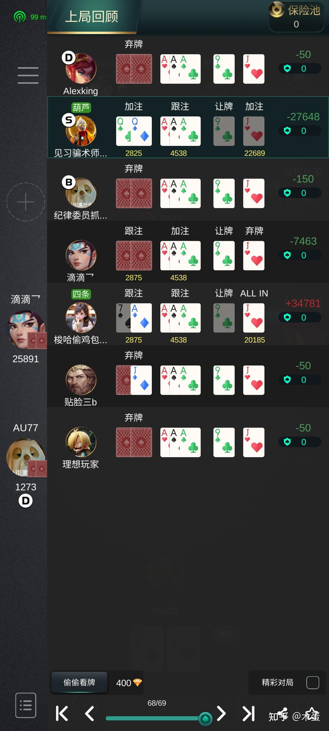 万能开挂辅助“hhpoker是不是有挂吗”透视挂!详细分享装挂步骤-第1张图片