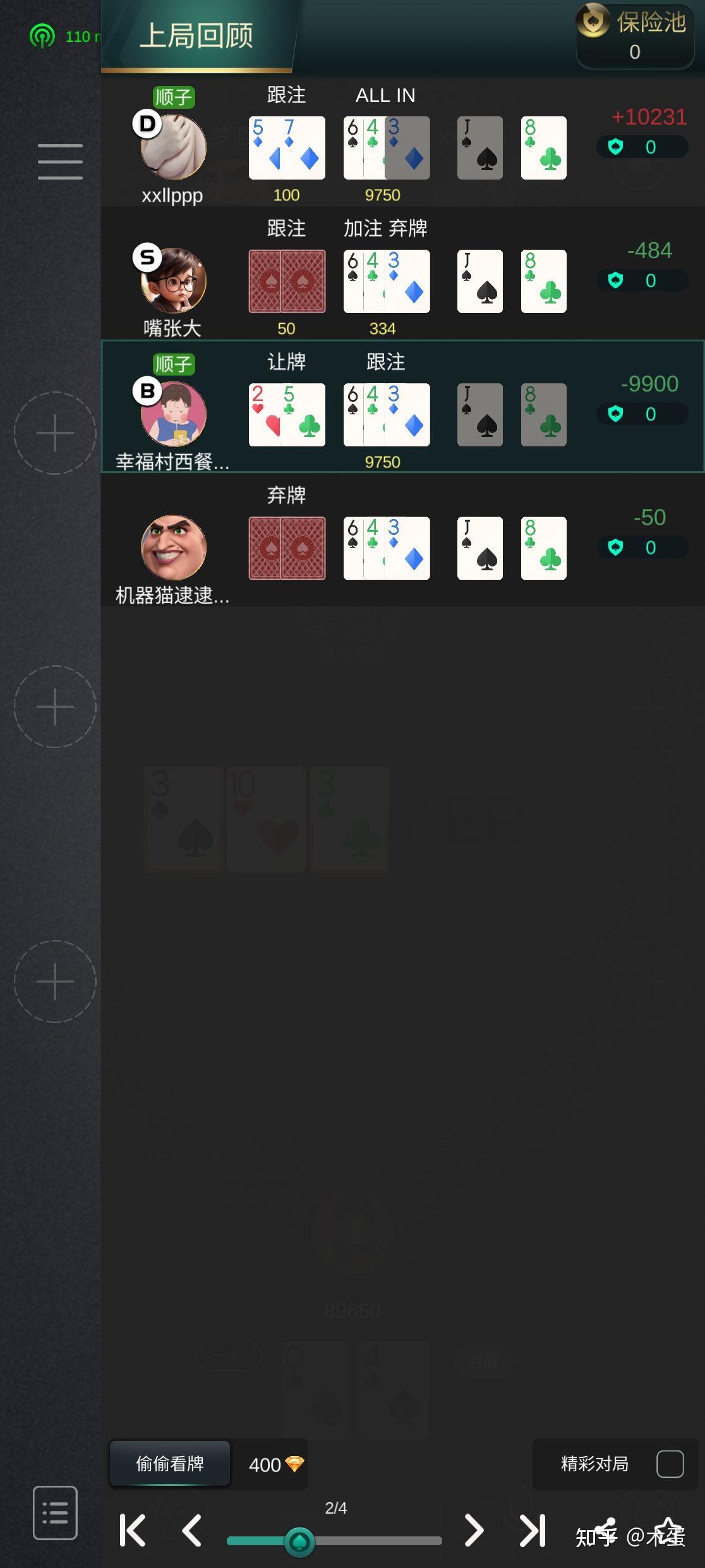 万能开挂辅助“hhpoker是不是有挂吗	”透视挂!详细分享装挂步骤-第2张图片