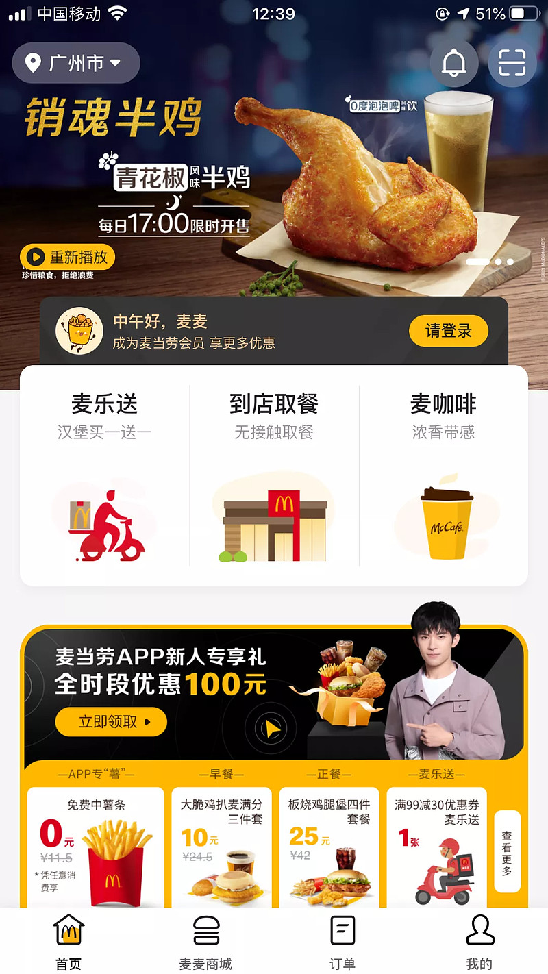 玩家必读“微乐河北麻将究竟可以开挂是真的吗”开挂器软件安装-第1张图片