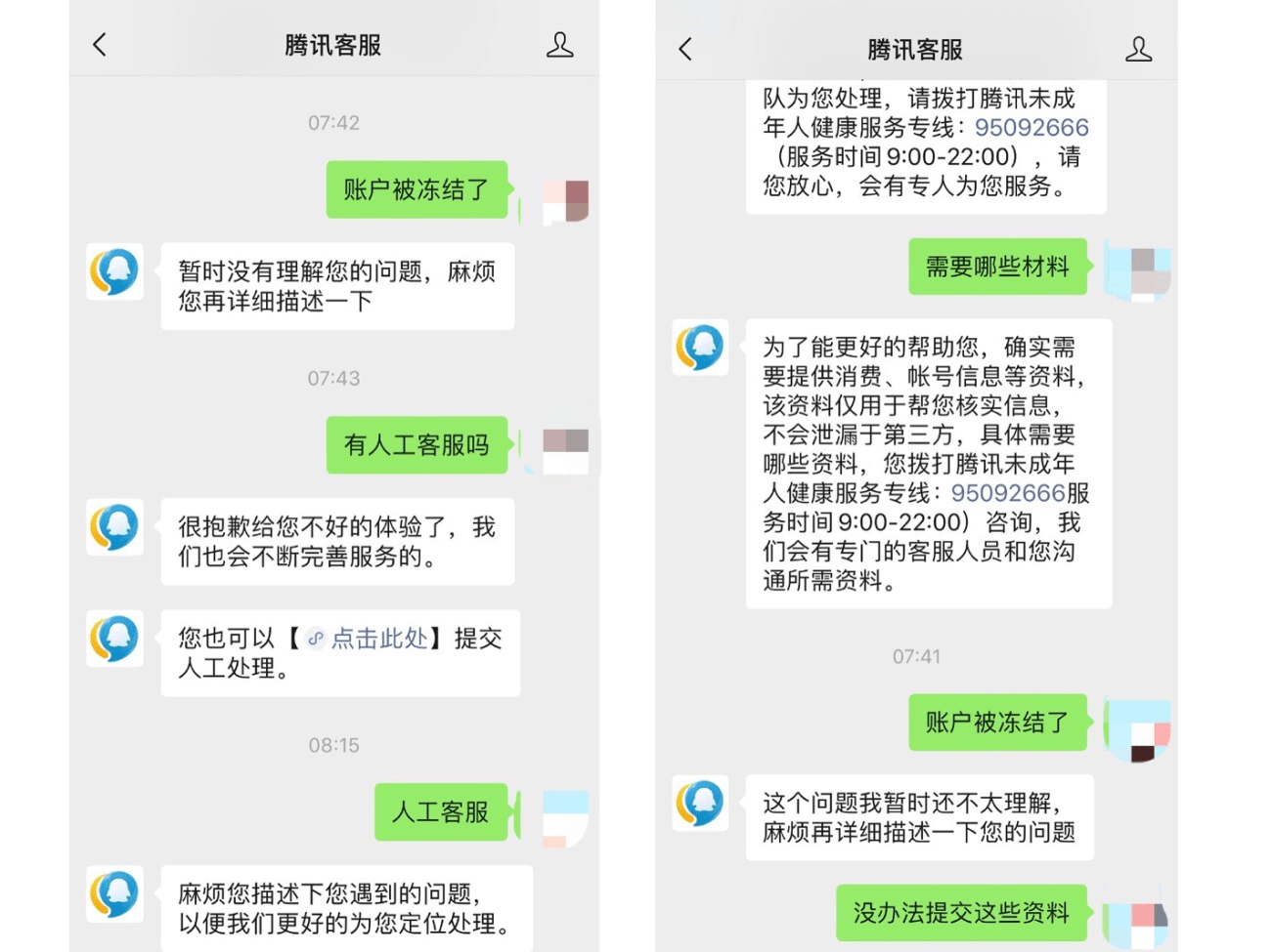 实测!“微信随意玩俱乐部有挂吗”其实确实有挂-第1张图片