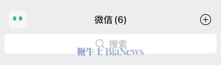 实测!“微信随意玩俱乐部有挂吗	”其实确实有挂-第2张图片