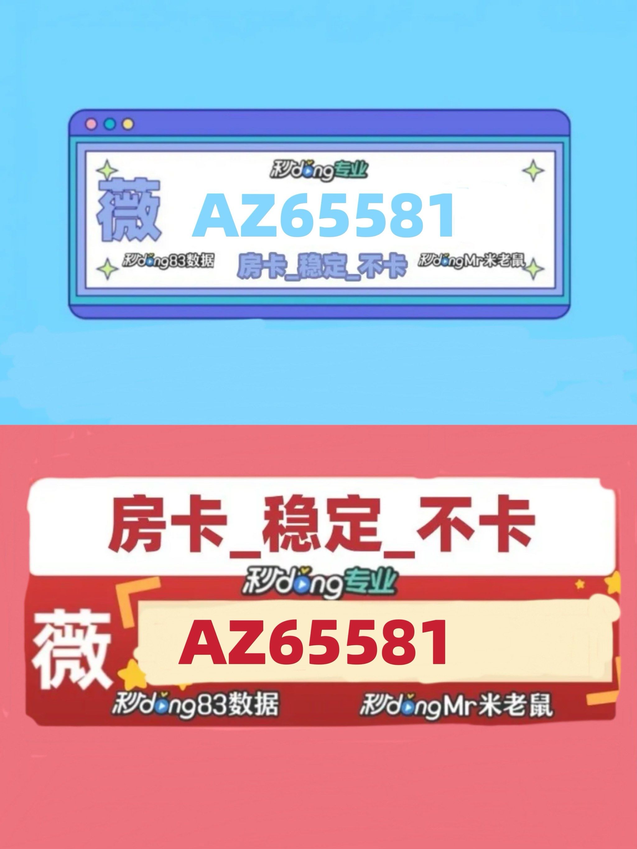 实测分享“手机上玩金花有挂吗”通用版下载教程！-第1张图片
