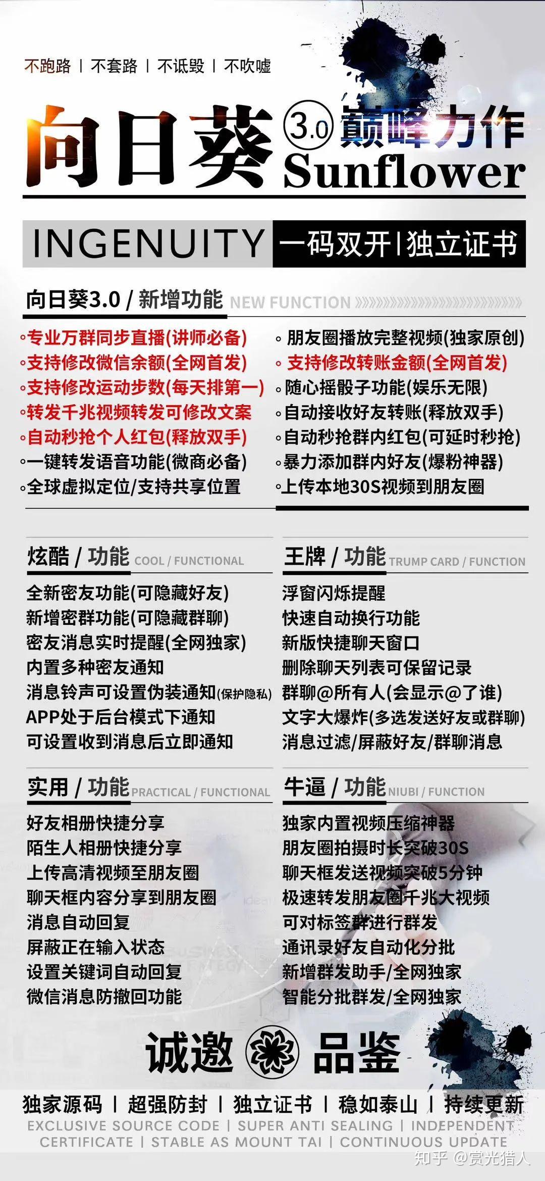 万能开挂辅助“微信跑得快万能开挂器(透视)”详细开挂玩法-第2张图片