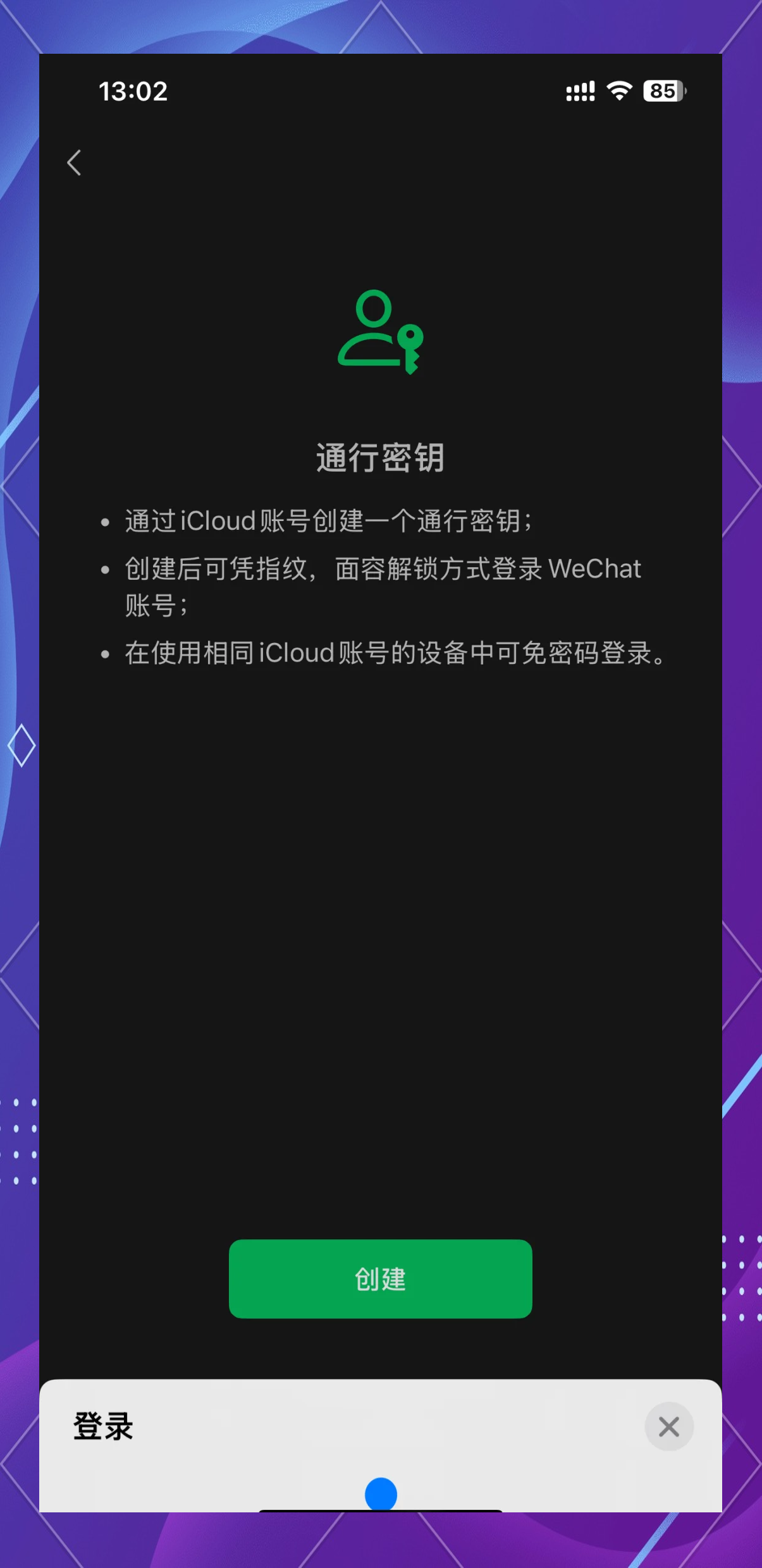 万能开挂辅助“微信麻将可以做弊吗	”详细分享装挂步骤教程-第2张图片