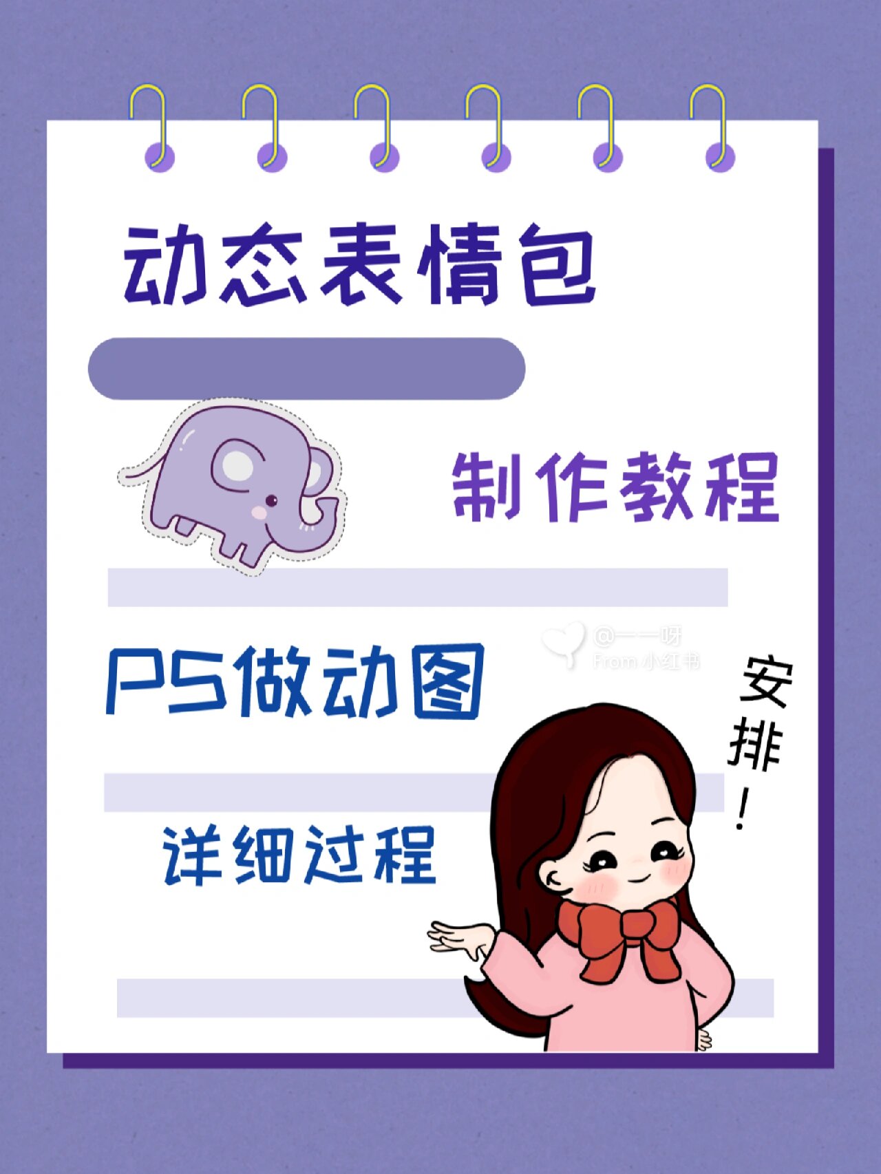 教程分享“微信小程序跑得快免费挂	”详细分享装挂步骤教程-第1张图片