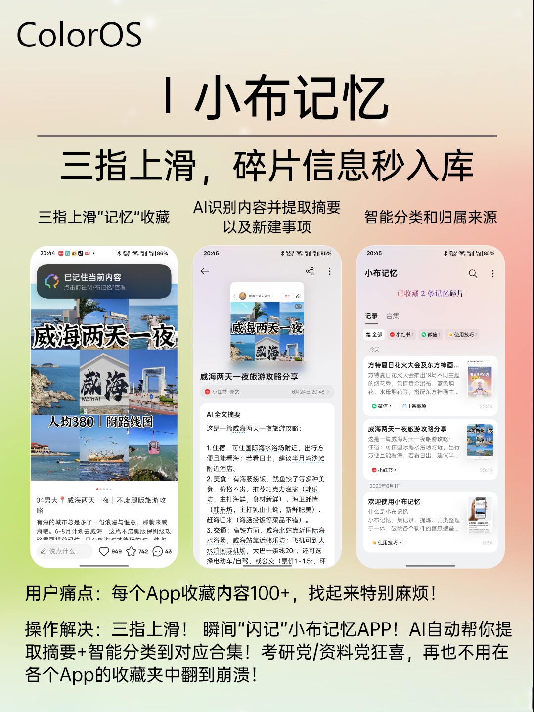 开挂辅助神器“乐禧乾安麻将开挂教程	”科技辅助神器手机版教程-第1张图片