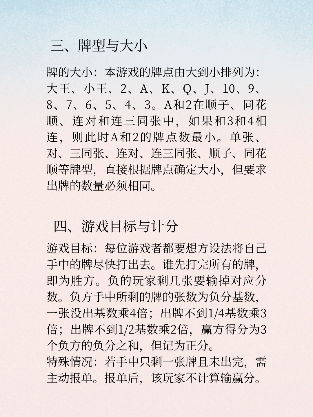教程开挂辅助“微乐跑得快免费开挂神器下载”详细外挂透视辅助软件教程-第1张图片