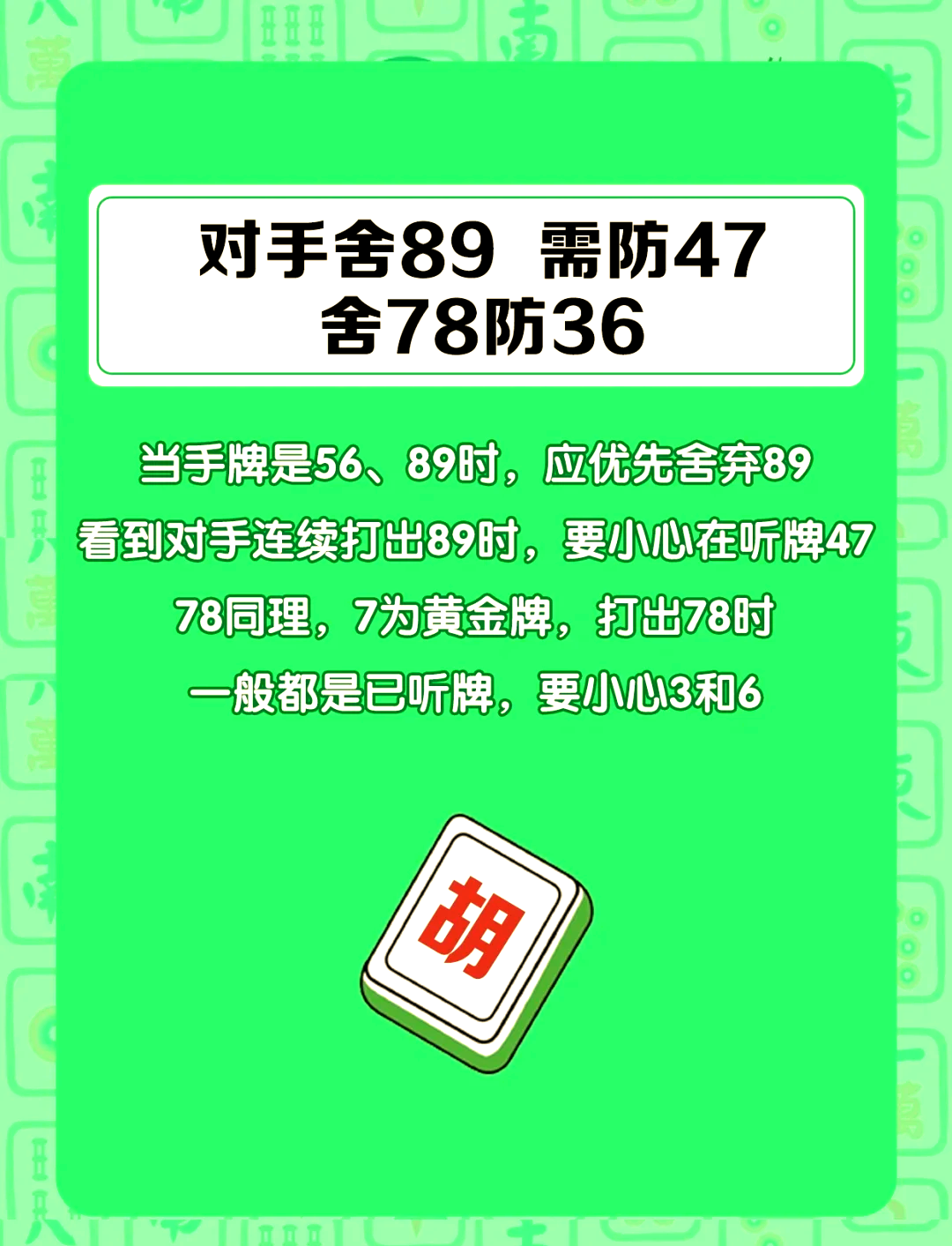 我来教教大家“手机上麻将到底有挂吗”必赢神器通用版-第1张图片