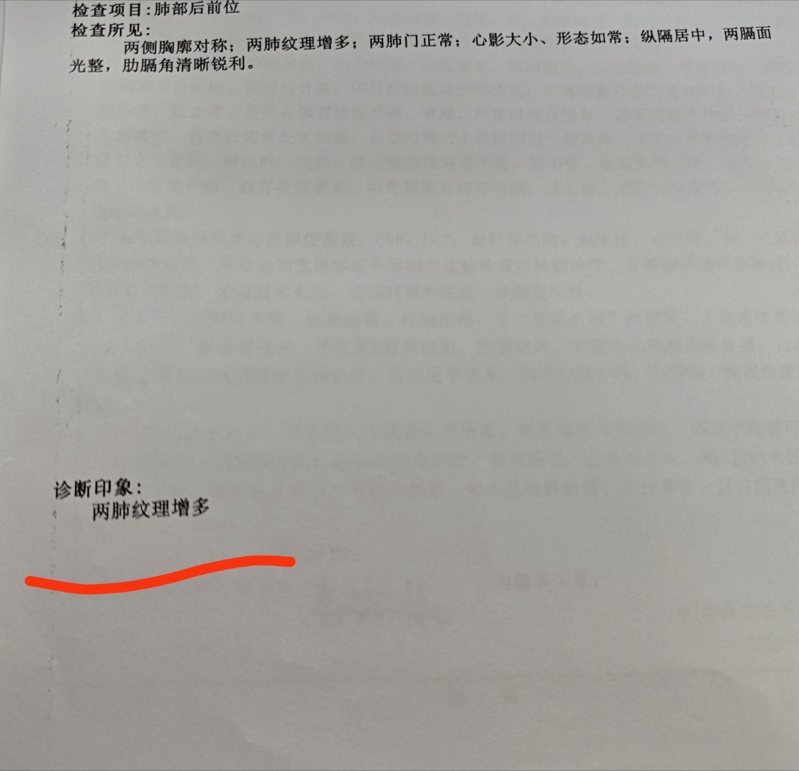 藁城小果庄疫情,藁城区小果庄病例-第1张图片