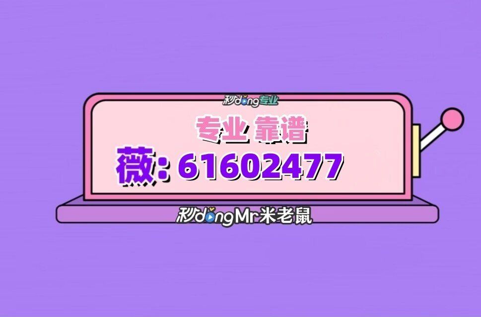 分享实测“皇豪互娱透视开挂神器”2026透视开挂-第1张图片