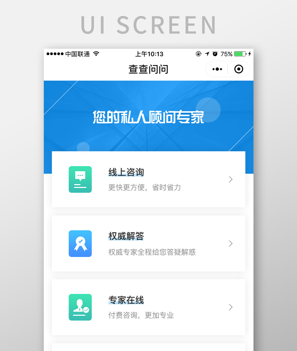 实测教程”微信小程序牵手跑得快万能开挂器”揭秘透视辅助万能挂-第2张图片