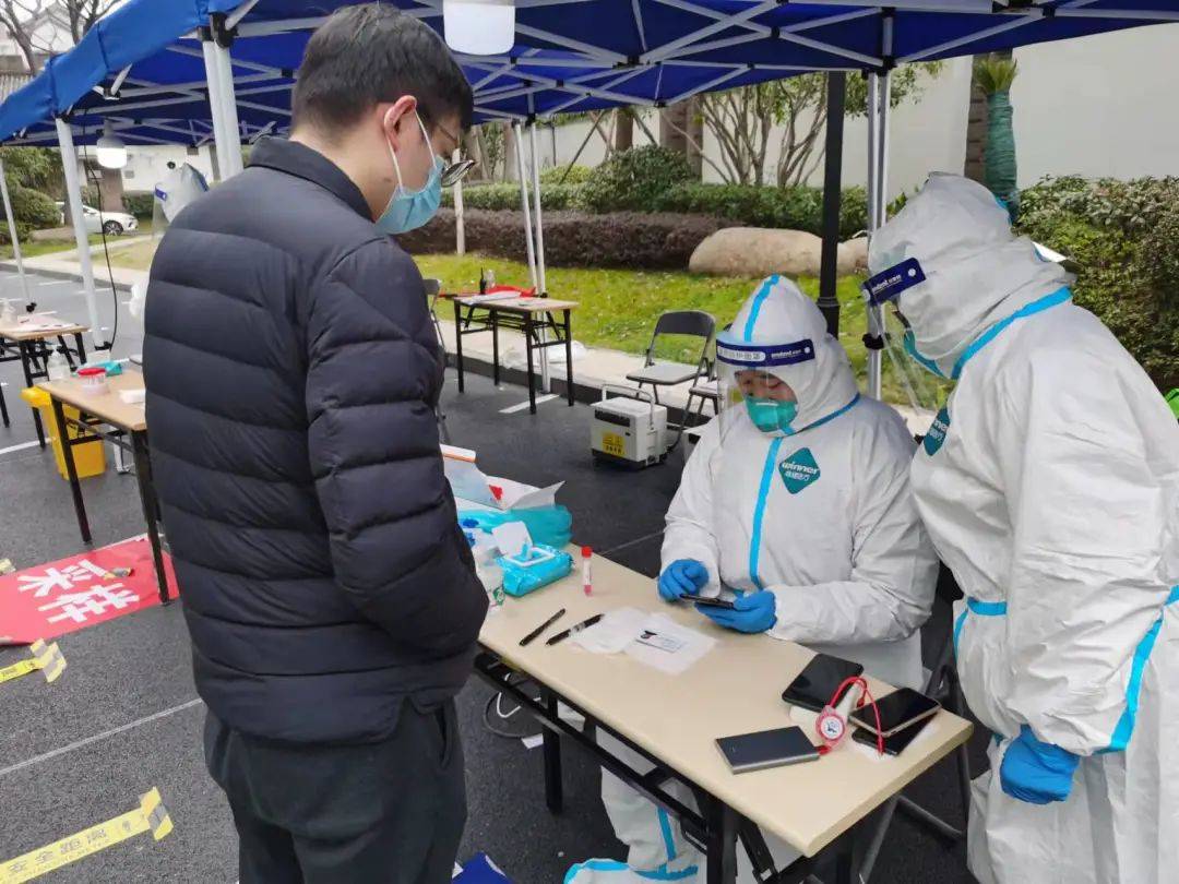 苏州疫情最新,苏州疫情最新消息2024年-第1张图片