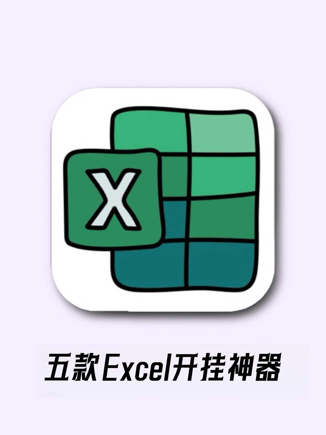 我来教教大家“wepoker私人局透视脚本	”开挂(透视)辅助神器-第1张图片