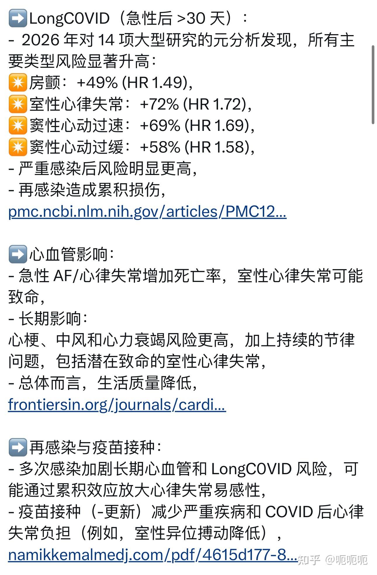 四川新冠感染情况调查:阳性率超六成︰(四川出现新冠确诊)-第1张图片