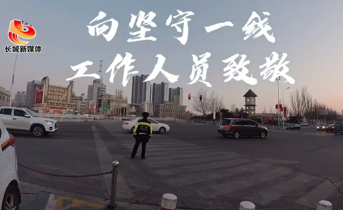 河北张家口2例确诊系夫妻︰(张家口发现一例肺炎)-第1张图片