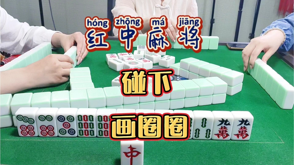 分享实测“微乐河南红中麻将有挂吗”详细分享装挂步骤教程-第1张图片