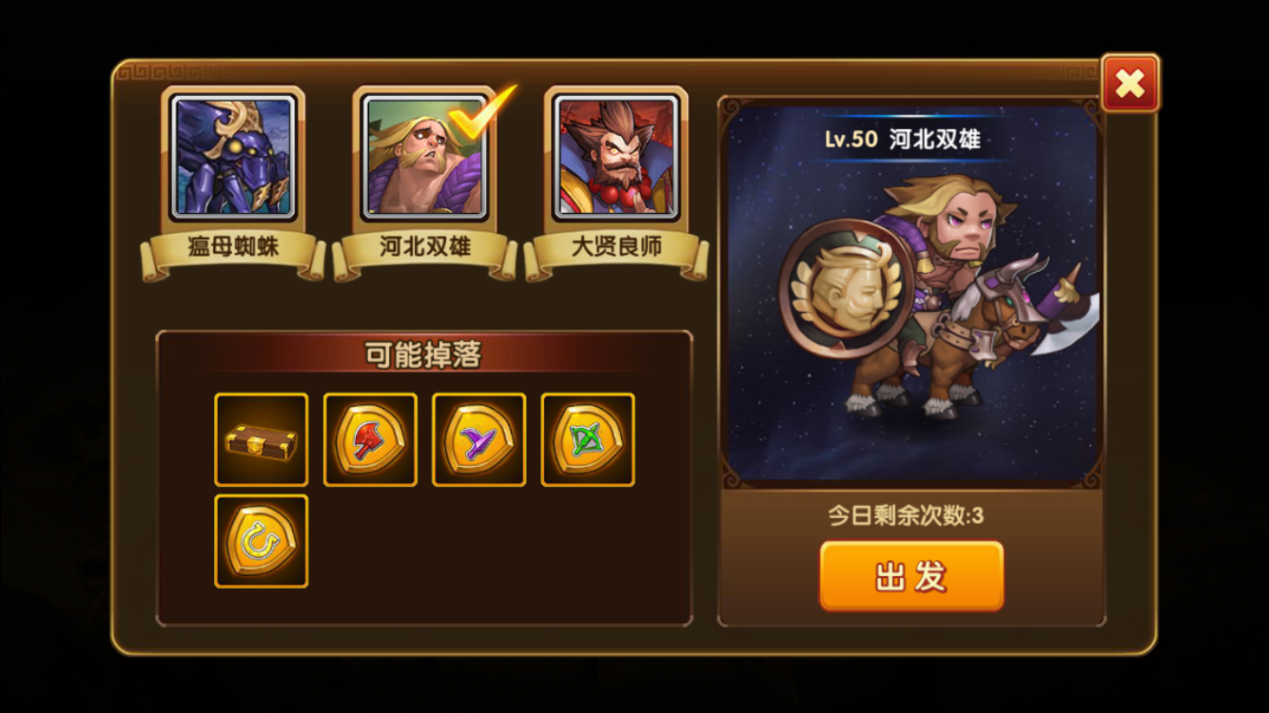 玩家攻略“开心泉州麻将怎么打才赢”必赢神器通用版-第2张图片