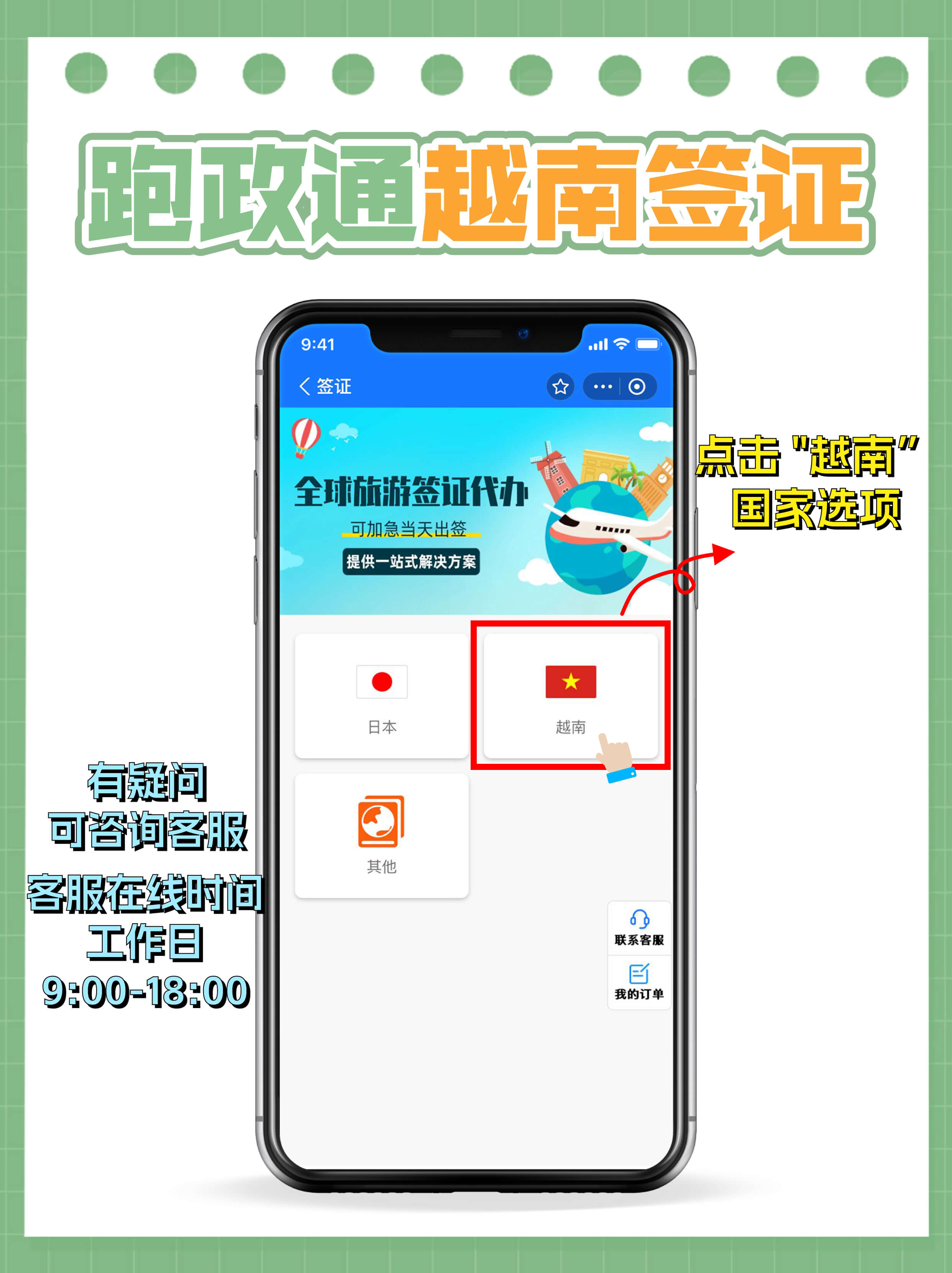 实操教程“大懒人斗14辅助器最新版本更新内容详	”详细分享装挂步骤-第1张图片