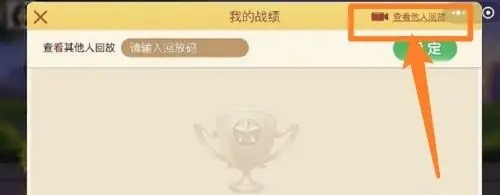 我来教大家“微乐麻将小程序万能开挂器”(透视)开挂详细教程-第1张图片