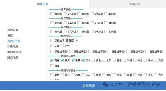 万能开挂辅助“小程序雀神广东麻将万能开挂器免费	”详细分享装挂步骤-第1张图片