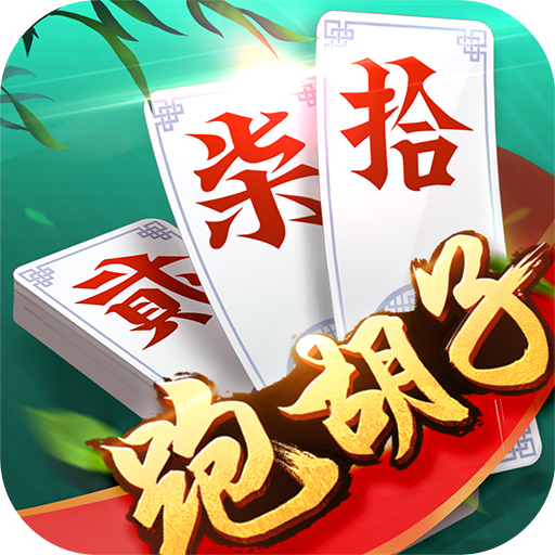 一键必胜“多乐跑胡子免费开挂	”开挂(透视)辅助教程-第1张图片