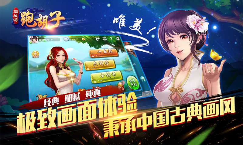 辅助开挂工具“同城跑胡子免费开挂的软件”(详细透视教程)-知乎-第1张图片
