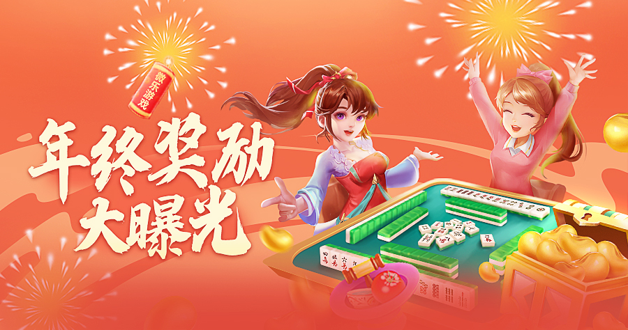教程分享“微乐亲友房开挂神器软件下载”(透视挂)详细用法教程-第2张图片