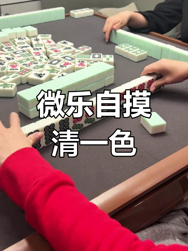 实测教程“小程序微乐四川麻将万能挂下载安装软件	”万能开挂神器（真的有挂）-第1张图片