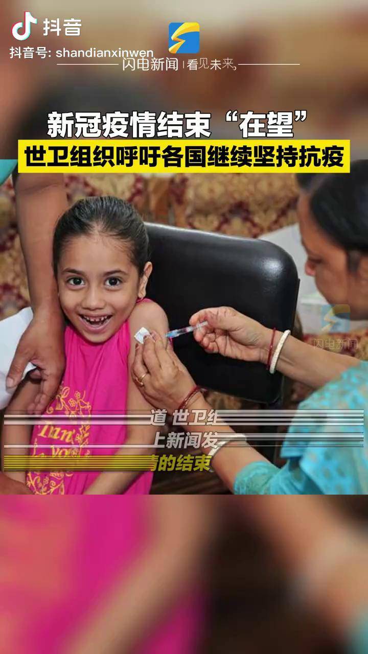 新冠疫情结束.新冠疫情结束了吗-第1张图片