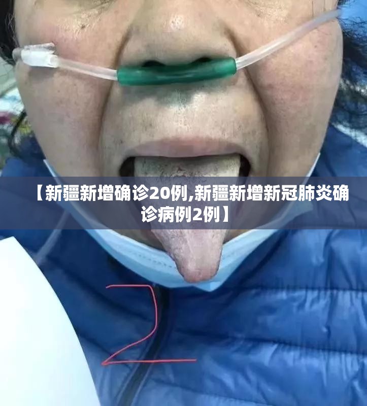 【禄口机场疫情/禄口机场疫情处分人员】-第1张图片