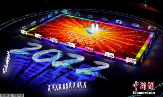 关于冬奥会闭幕式8点开始的信息-第2张图片