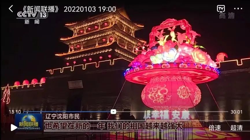 沈阳进入战时状态〃沈阳进入战时状态 新闻-第2张图片