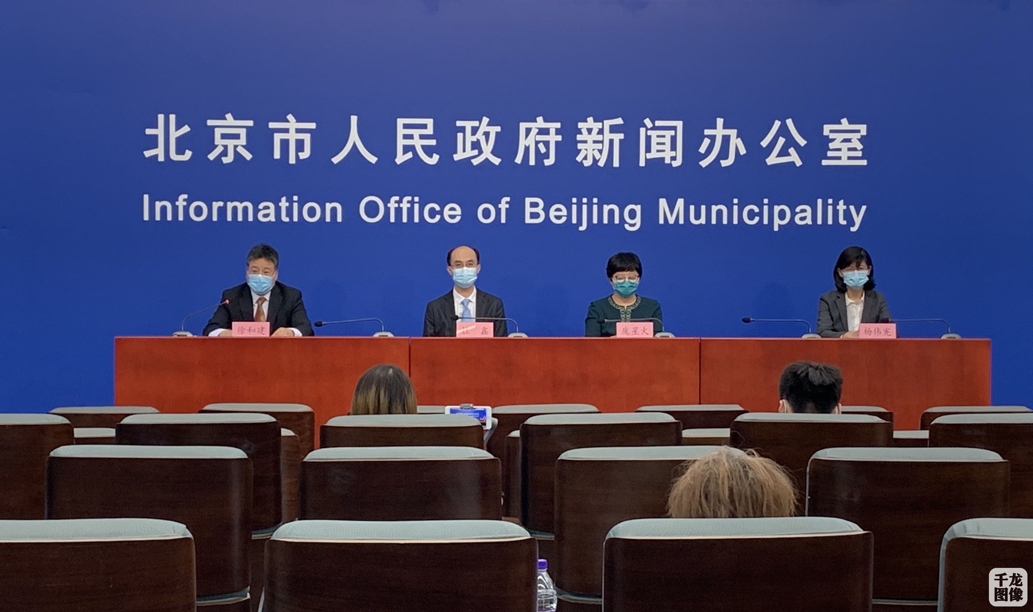 【北京最近怎么了/最近北京的疫情如何】-第2张图片